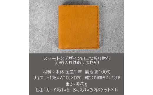 二つ折り財布 Andy 日本製 革製品 本革 レザー 手作り キャメル