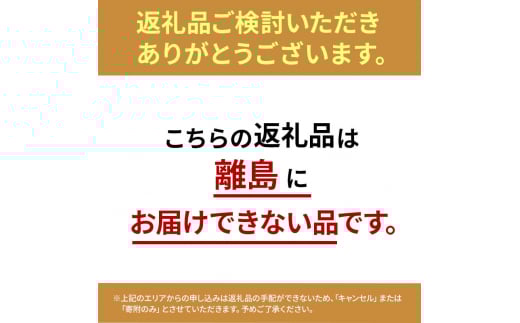 【和牛セレブ】神戸牛すき焼き・しゃぶしゃぶスライス（ブリスケ）600g 