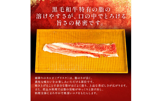 【和牛セレブ】神戸牛すき焼き・しゃぶしゃぶスライス（ブリスケ）300g 