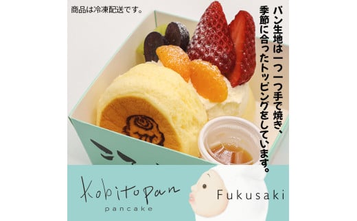 パンケーキ/アーモンドバター/パンケーキ・アーモンドバター詰合せ(3個入) 