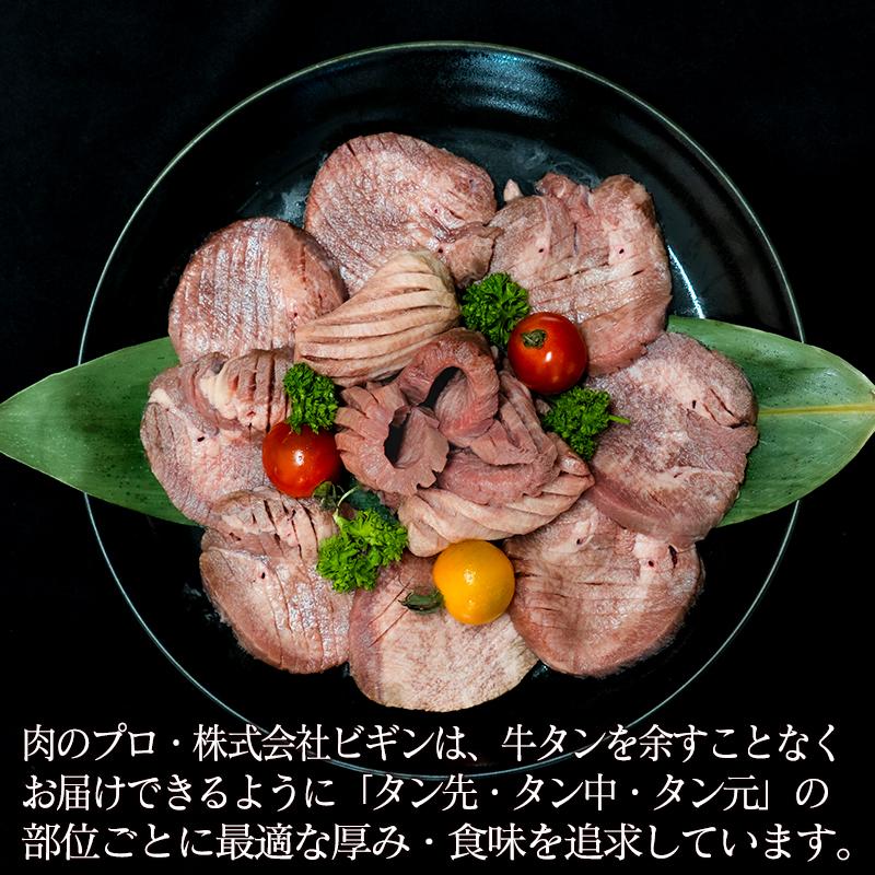 牛タン２種 計650g 厚切り牛タン上(漬込み熟成)400g 赤身牛タン(赤だれ)250g ／ 牛たん 厚切り 味付け肉 牛肉 お肉 小分け 焼肉 焼き肉 キャンプ BBQ アウトドア バーベキュー おうち焼肉 味付き 焼くだけ 簡単 簡単調理 おかず 真空パック