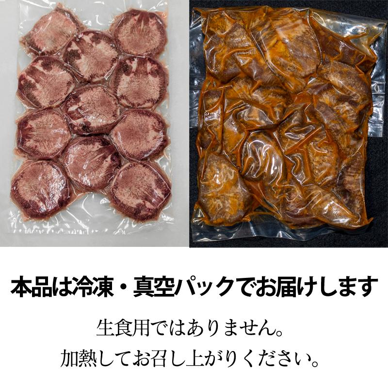 牛タン２種 計650g 厚切り牛タン上(漬込み熟成)400g 牛タン一口ステーキ(味噌だれ)250g ／ 牛たん 厚切り 味付け肉 牛肉 お肉 小分け 焼肉 焼き肉 キャンプ BBQ アウトドア バーベキュー おうち焼肉 味付き 焼くだけ 簡単 簡単調理 おかず 真空パック