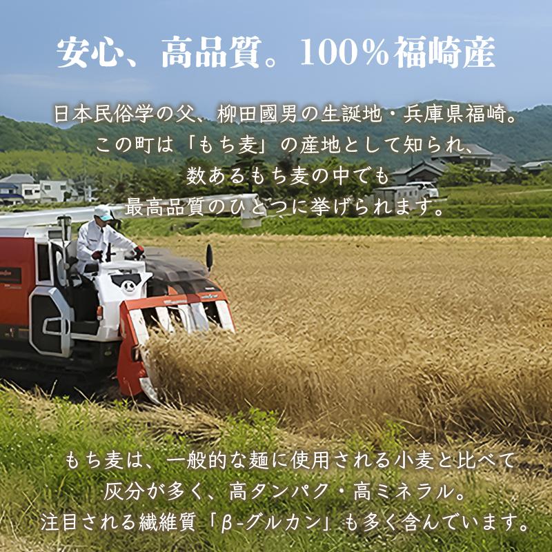 もちむぎ茶6個セット ティーパック10g×15袋 お茶 贈り物 ギフト もち麦