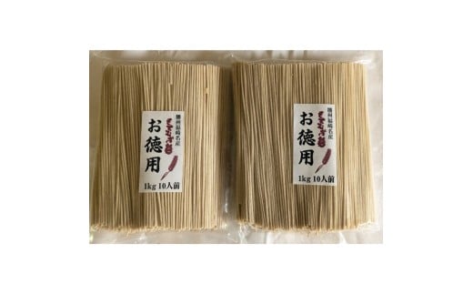 半生もちむぎ麺徳用セット 1kg×2袋 半生麺 徳用 もち麦 もちむぎ麺 五つ星ひょうご選定商品