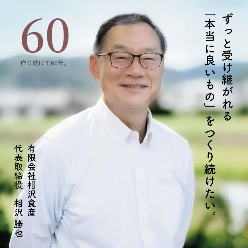 çŽè± NATTO é«çŽåœç£çŽè±6çš®é£ã¹æ¯ã¹ã»ãã 6åå
¥ã ãªã£ãšã äž¹æ³¢ç£ é»ã¿ã€ ãã³ãè± ãã¡éºŠ æè± ãã¹ã¿ããª ææ©å€§è±