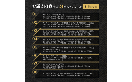 【和牛セレブ】 神戸牛半頭分のセレブ体験（24分割納品コース） 牛肉 肉 神戸ビーフ 神戸肉 定期便