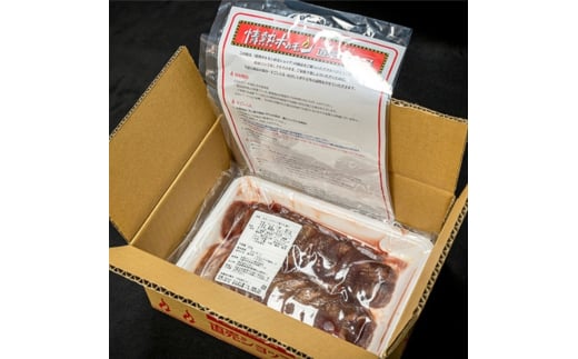 【情熱ホルモン直売店】 牛タン スライス 塩だれ漬け 200g×3パック 計600g 牛肉 お肉 小分け 焼肉 焼き肉 キャンプ BBQ アウトドア バーベキュー