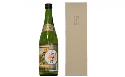 兵庫五国！個性派揃い純米酒セット 日本酒 純米 飲み比べ 酒造 酒蔵 山田錦 お酒