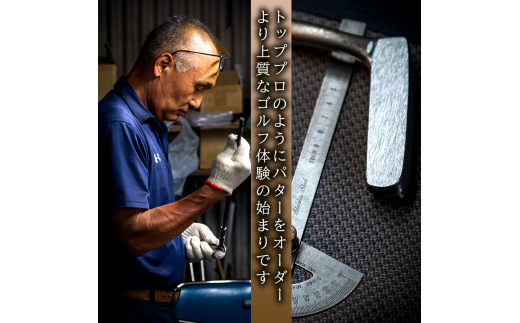 ピン型パター BKボロン MS-04 32インチ