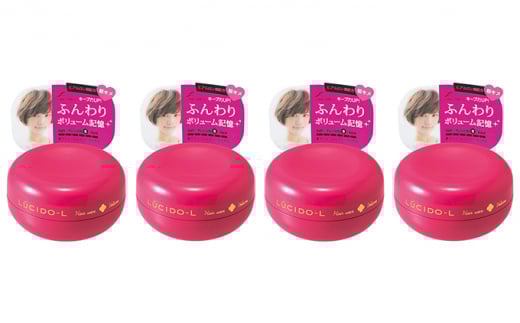 マンダム ルシードエル ＃ボリュームエアリー ワックス 4個セット MA-34 LUCIDO-L 整髪料 ヘアワックス スタイリング 化粧品