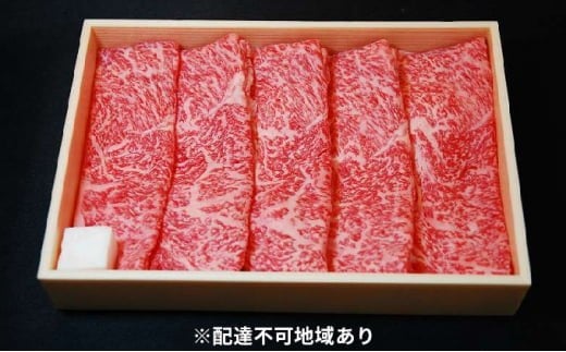 城谷牧場の神戸牛 ロース すき焼き しゃぶしゃぶ 400g 国産牛 和牛 神戸ビーフすきしゃぶ 冷凍