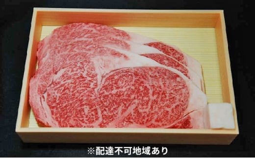 城谷牧場の神戸牛 ロース ステーキ 540g（180g×3枚）国産牛 和牛 神戸ビーフ バーベキュー BBQ 冷凍