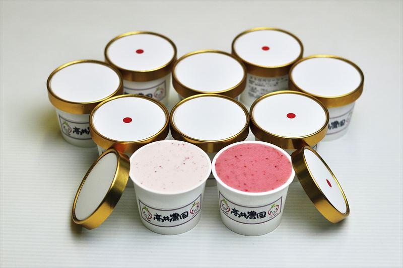 【甘さと爽やかさの贅沢セット】いちごミルクアイス＆いちごシャーベット 各5個 計10個 いちご イチゴ アイス シャーベット 果物 フルーツ 大粒 濃厚 産地直送 詰め合わせ ギフト 贈答用 兵庫県 福崎町