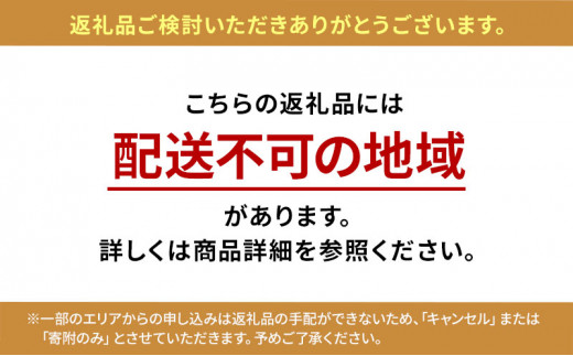高井農園 季節のいちご詰合せ 1パック(約12～18個)