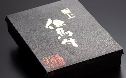 但馬牛ももスライス すき焼き・しゃぶしゃぶ用 1Kg 牛肉 国産牛 和牛 すきしゃぶ ギフト お祝い