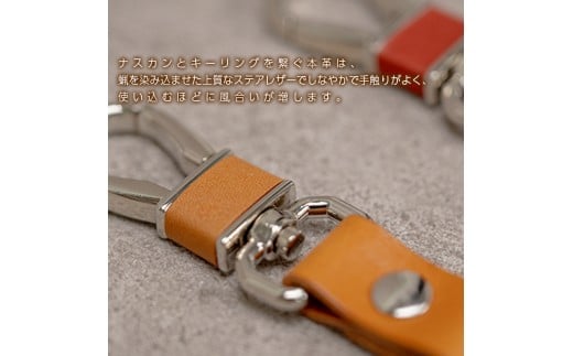 キーリング Andy 日本製 革製品 本革 レザー 手作り カラー：ブラウン