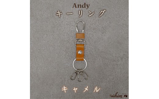 キーリング Andy 日本製 革製品 本革 レザー 手作り カラー：キャメル