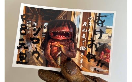 ãæ£æãçŠåŽãµãããšãé
2æ¬ã»ããïŒçŽç±³åéžé
1æ¬ïŒãã¡ããçŒé
1æ¬ïŒã§ç¥ããïŒïŒå
æ¥ã«å±ãã¬ãžããŠçŽç幎è³ç¶ä»ãïŒ