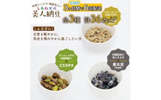 å®æäŸ¿ 3ãæé 6åãå±ã èš36ãã㯠ããããã®çŸäººçŽè±ãã ãã¹ã¿ã㪠/ é»å€§è± / ãã³ãè± ã 3çš®6ããã¯ãéé±ã§ãå±ã èªåãžã®ãè€çŸ ãã¬ã€ããµããŒã çŸå®¹æè å¥åº·é£å çŽè± 倧è±