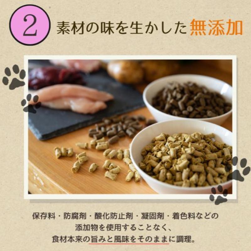 【定期便3か月】愛犬ごはん【ひとつごはん】うまぽてと500g 250g×2 無添加 馬肉 厳選素材 ドッグフード
