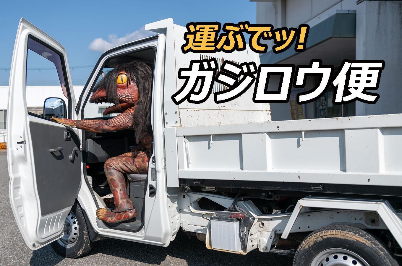 ガジロウ便 【関東・中部・近畿・中国・四国】 もちむぎ麺 (4人前×2箱) どら焼き (10個)