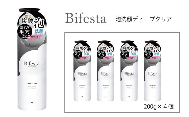 マンダム ビフェスタ 泡洗顔 ディープクリア 4個セット MA-86 女性化粧品