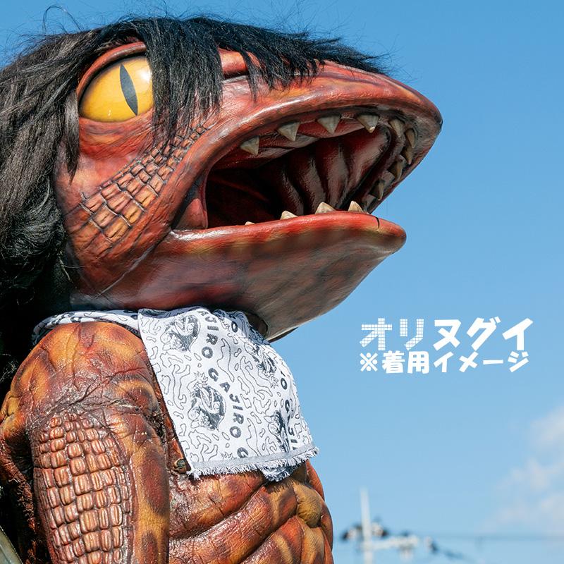 繧ャ繧ク繝ュ繧ヲ縺輔s縺ョ繧ェ繝ェ繝後げ繧、縲後き繝ゥ繝シ: 襍、 縲