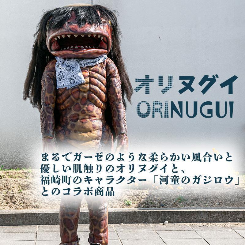 繧ャ繧ク繝ュ繧ヲ縺輔s縺ョ繧ェ繝ェ繝後げ繧、縲後き繝ゥ繝シ: 豼邏コ 縲