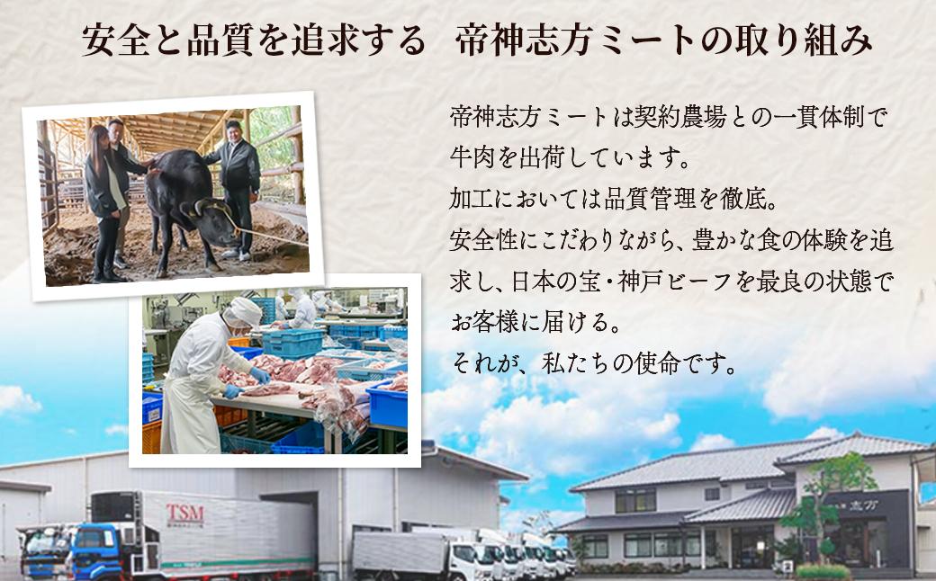 神戸牛 希少部位サイコロステーキ食べ比べ  400g  牛肉 国産牛 和牛 ステーキ ギフト お祝い 肩ロース ランプ サーロイン