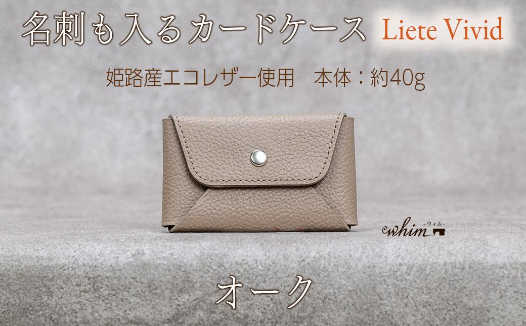 æ¬é© ã«ãŒã ååºå
¥ã æ¥æ¬è£œ ã¬ã¶ãŒ é©è£œå ã«ãŒãã±ãŒã¹ Liete vivid ãªãŒã¯