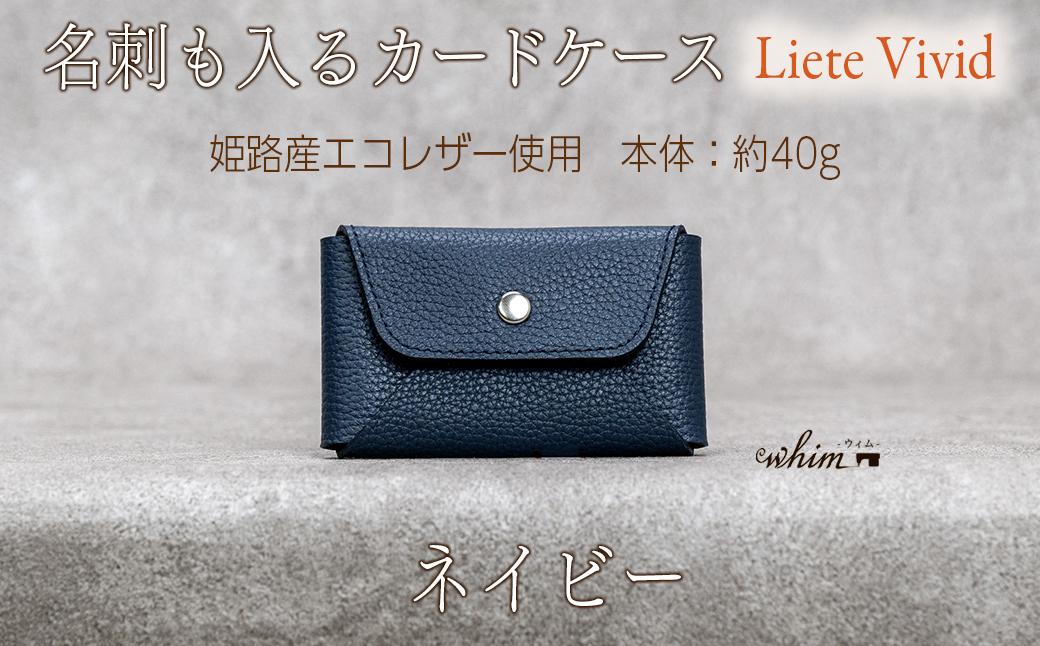 æ¬é© ã«ãŒã ååºå
¥ã æ¥æ¬è£œ ã¬ã¶ãŒ é©è£œå ã«ãŒãã±ãŒã¹ Liete vivid ãã€ããŒ