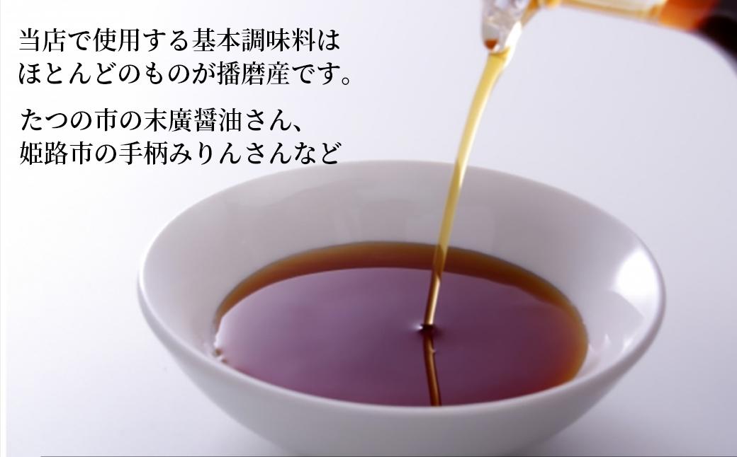 鯛らーめん　鯛の夢 潮 (あさしお) / 塩味4食セット 無添加スープ 宇和島 真鯛 ラーメン 鯛一郎クン 黄金スープ 魚臭くない 究極の一杯