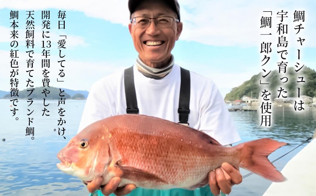 鯛らーめん　鯛の夢 潮 (あさしお) / 塩味4食セット 無添加スープ 宇和島 真鯛 ラーメン 鯛一郎クン 黄金スープ 魚臭くない 究極の一杯