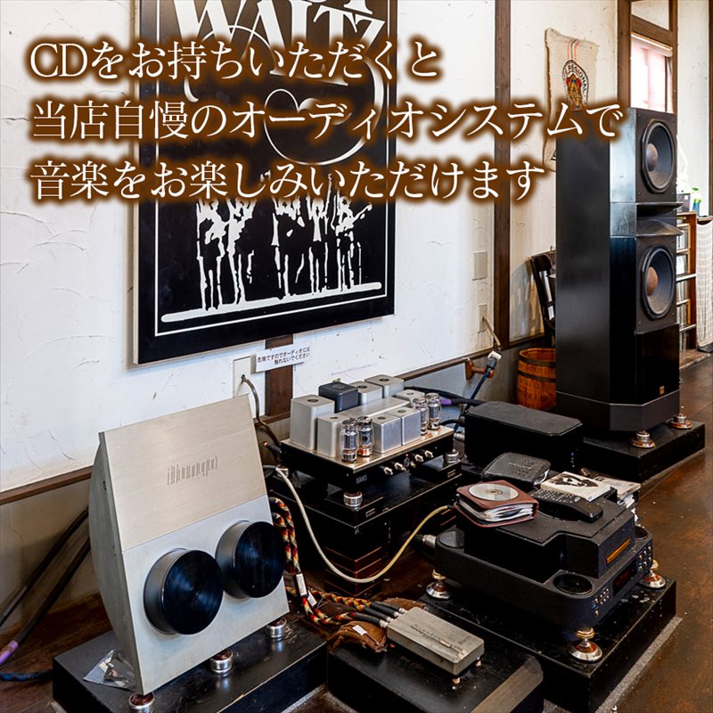 自家焙煎珈琲 店主のおすすめセット3種【粉】