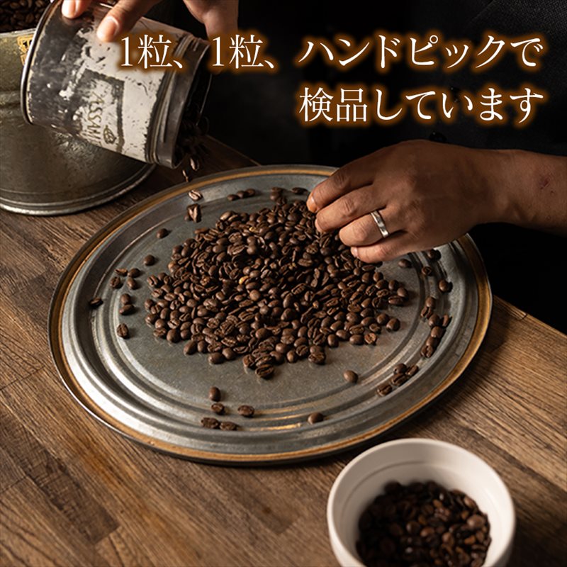 スペシャリティコーヒー（ブレンド 200g×2袋）（粉）