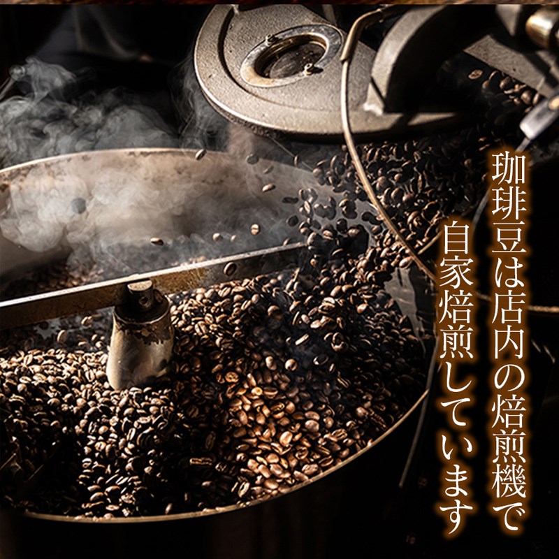 スペシャリティコーヒー詰め合わせセット（パナマゲイシャ100g＋スペシャリティブレンド200g）【豆】