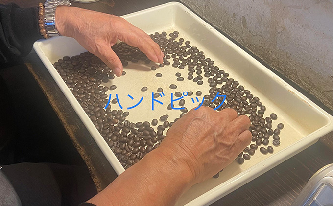 スペシャリティコーヒー詰め合わせセット（パナマゲイシャ100g＋エチオピアゲイシャ200g）（豆）