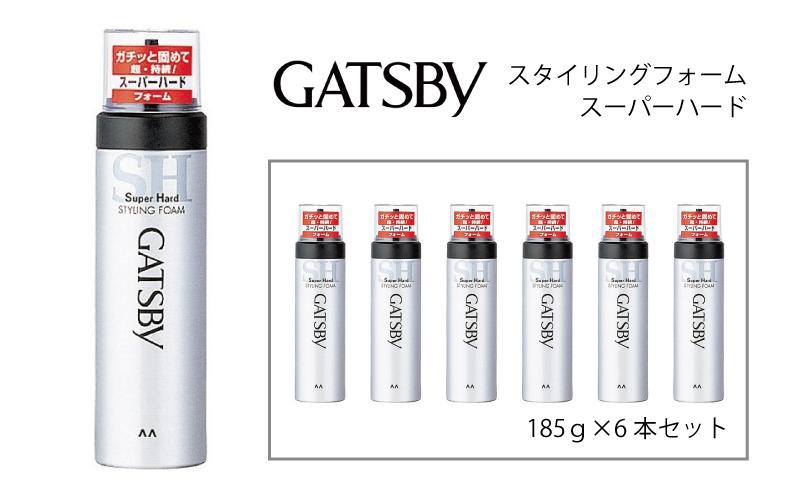 マンダム ギャツビー スタイリングフォーム スーパーハード 6本セット MA-09B GATSBY 整髪料 ムース 男性化粧品