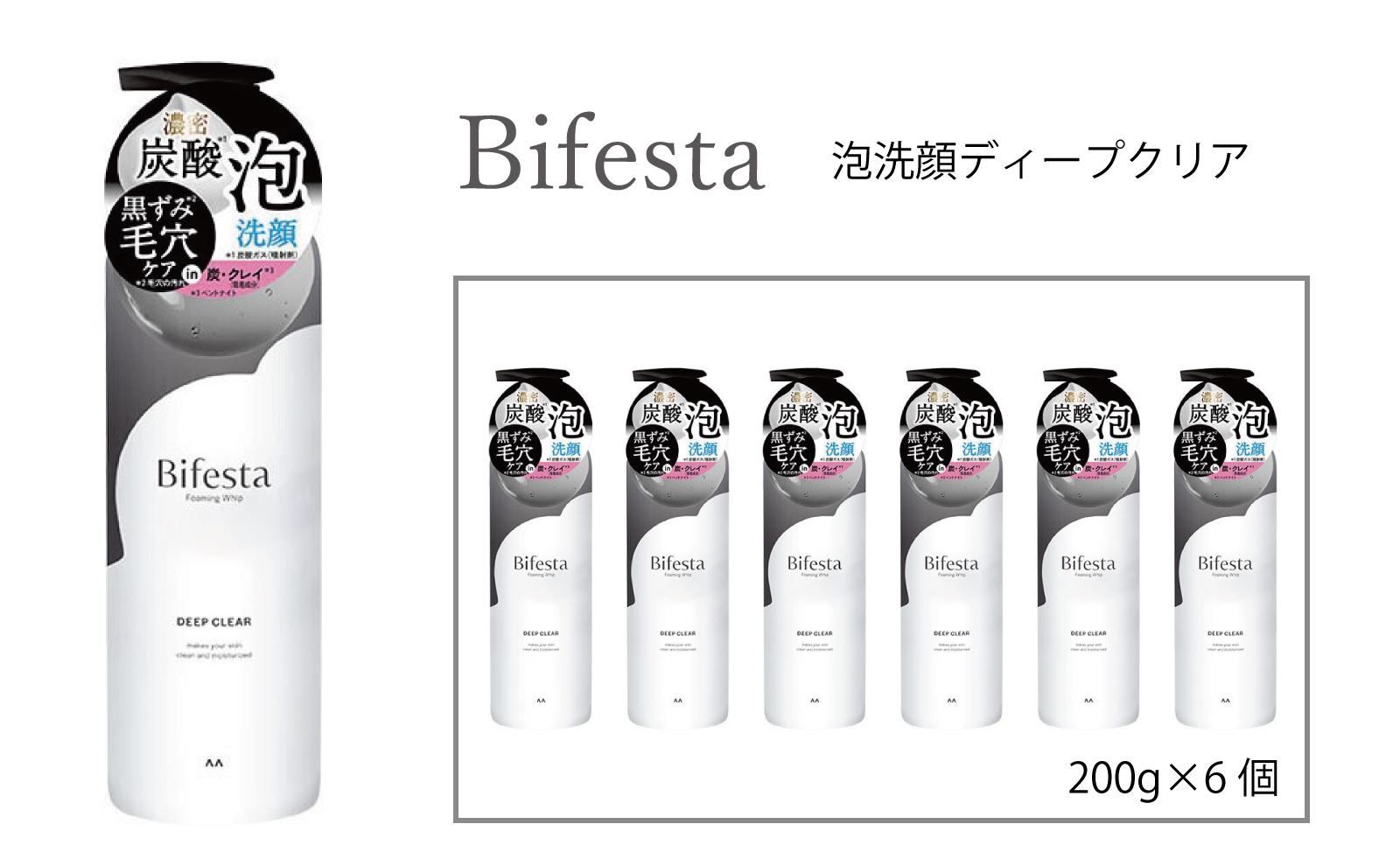 マンダム ビフェスタ 泡洗顔 ディープクリア 6個セット MA-86B 女性化粧品
