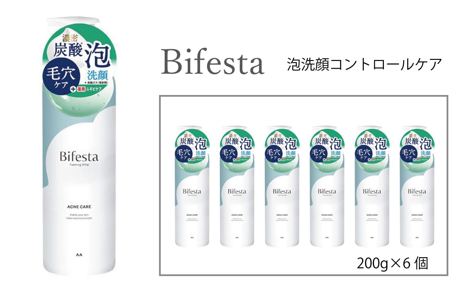 マンダム ビフェスタ 泡洗顔 コントロールケア 6個セット MA-89B 女性化粧品