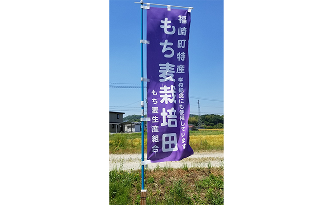 もち麦 和のティータイムセット（小）