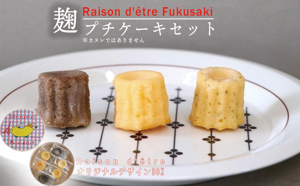 鮗ケ繝励メ繧ア繝シ繧ュ繧サ繝繝 6蛟句・繧 縺励▲縺ィ繧 鬥吶ー縺励> 蝪ゥ鮗ケ 蜆ェ縺励>逕倥& 逕倥&謗ァ縺医a 譛ャ譬シ逧