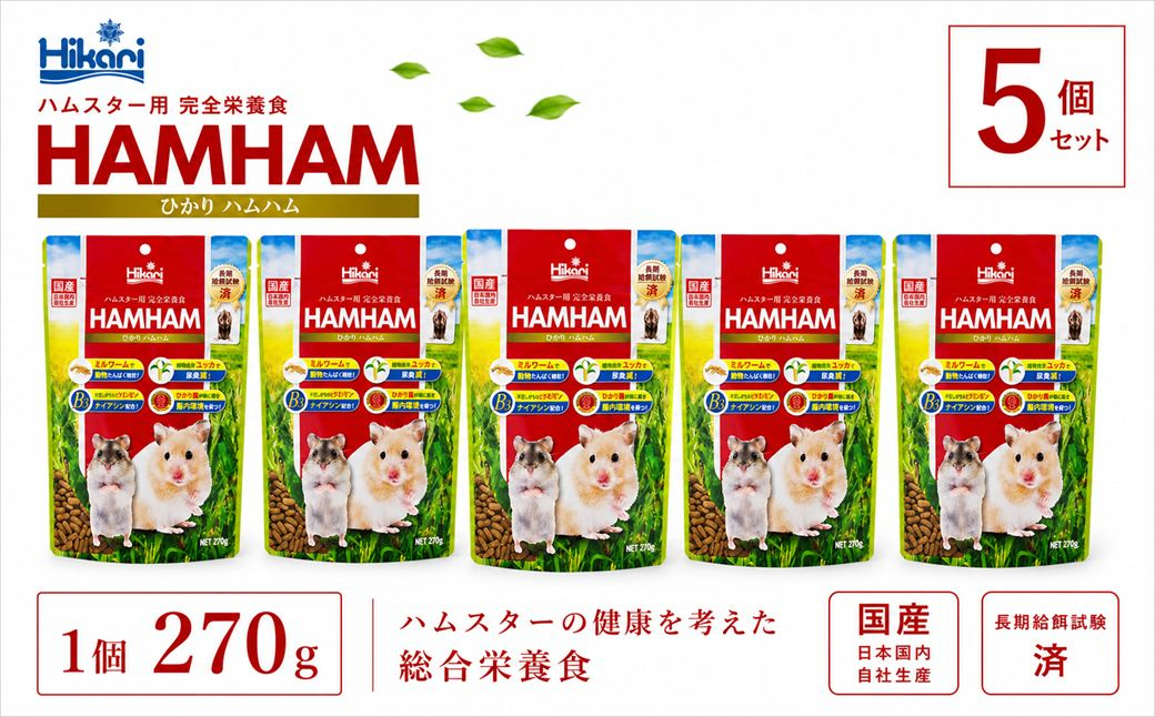ãã§ãŒãªã³ ã²ãããã ãã 270g 5å ãã ã¹ã¿ãŒ ããŒã é€ äž»é£ å°åç© ãããããŒã ã²ããè å
šå¹Žéœ¢å¯Ÿå¿ å®å
šæ é€é£ åœç£ ã¹ãã£ãã¯å ãã¬ãã ãŽãŒã«ãã³ãã ã¹ã¿ãŒ ãã¯ãŒããã ã¹ã¿ãŒ ãã«ã¯ãŒã é
å è
žå
ç°å¢ æ¶è ãŠãã«é
å