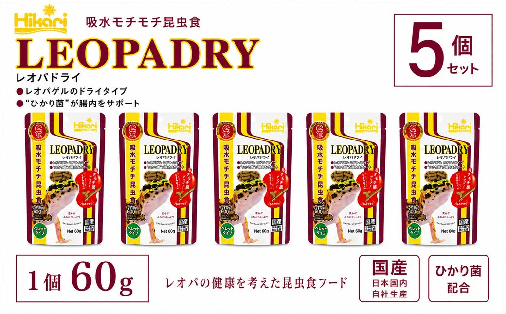 ãã§ãŒãªã³ ã¬ãªããã©ã€60g 5å ããŒã é€ ç¬è«é¡ ãã«ã² ããŒã äž»é£ ãããããŒã æè«é£ é«ã¿ã³ã㯠ãã©ã€ããŒã ãã§ãŠã¢ã³ãã«ã²ã¢ãã ã¬ãªã ã¬ãªããŒãã²ãã³ãŒçš 飌è²çšå ç¬è«é¡ããŒã åœç£
