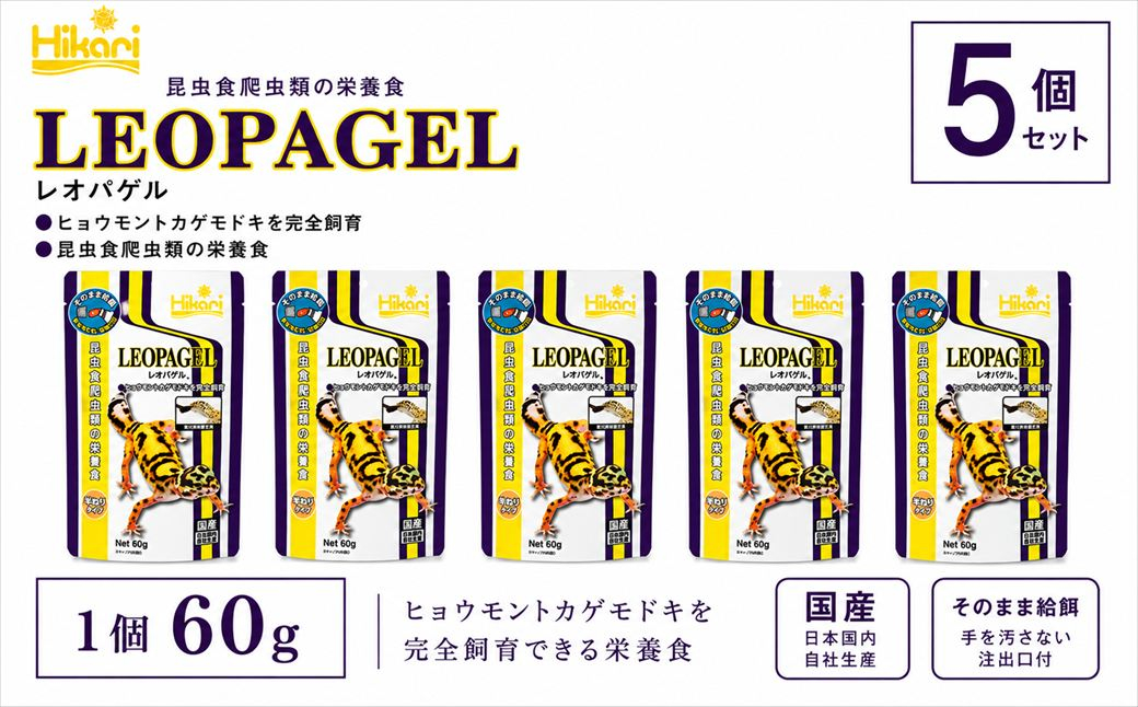 繧ュ繝ァ繝シ繝ェ繝ウ 繝ャ繧ェ繝代ご繝ォ60g 5蛟 繝輔シ繝 鬢 辷ャ陌ォ鬘 繝医き繧イ 繝、繝「繝ェ 荳サ鬟 繝壹ャ繝医ヵ繝シ繝 譏陌ォ鬟 邱丞粋譬鬢企」 縺イ縺九j闖 蜊翫ュ繧翫ち繧、繝 繧イ繝ォ繝輔シ繝 鬮伜梨螂ス諤ァ 莠コ蟾・鬟シ譁 繝ャ繧ェ繝鷹」シ閧イ逕ィ蜩 譌・譛ャ陬ス 繝ャ繧ェ繝 繝ャ繧ェ繝代ご繝繧ウ繝シ逕ィ