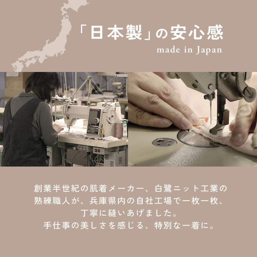 譌・譛ャ陬ス 邏蟾槫y髟キ轤ュ 陲狗キィ縺ソ 8蛻陲 髟キ陲 繝ャ繝繧」繝シ繧ケ 遘句ャ 繧、繝ウ繝翫シ 閧檎捩 D5661P-E 繝斐Φ繧ッ (LL繧オ繧、繧コ)