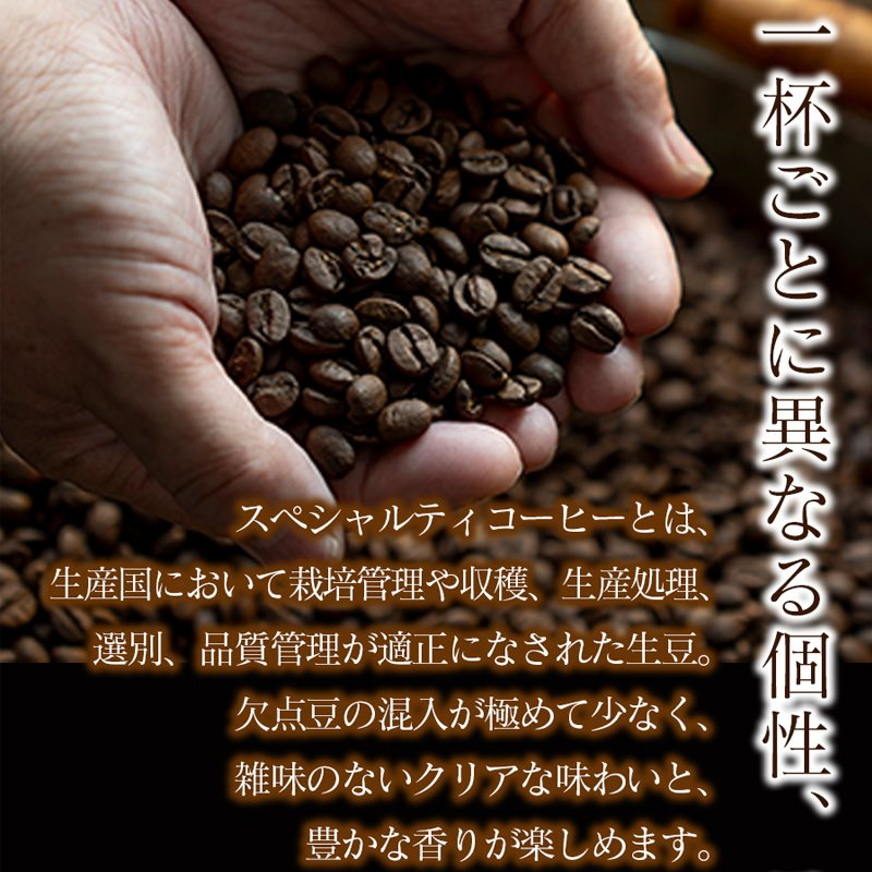 【豆】 コロンビアゲイシャ 200g 【最高峰の贅沢】 幻のコーヒー コロンビア ゲイシャ 高級スペシャルティコーヒー