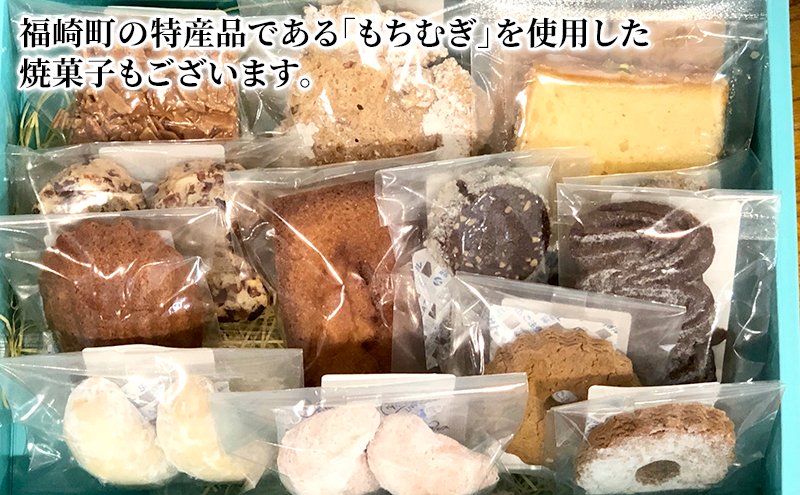 人気 焼菓子 詰合せ 14種 22個入り【マーガレット】[ 焼き菓子 フィナンシェ クッキー 詰め合わせ ギフト 個包装 おしゃれ ]