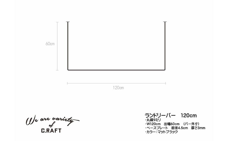 物干し ランドリーバー60cm・120cmセット（ゴールド）洋服掛け 洗濯物干し ハンガーラック ランドリー 部屋干し 室内干し 多用途 職人の技術 ラフ塗装 ゴールド 福崎町 兵庫県