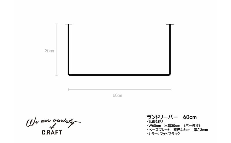 物干し ランドリーバー60cm・120cmセット（ゴールド）洋服掛け 洗濯物干し ハンガーラック ランドリー 部屋干し 室内干し 多用途 職人の技術 ラフ塗装 ゴールド 福崎町 兵庫県